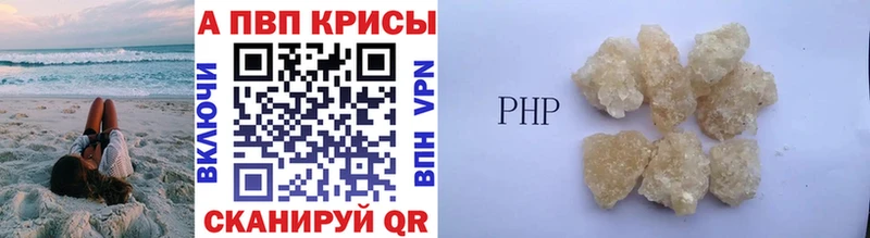 Названия наркотиков Красногорск Alpha-PVP Мефедрон ГАШ