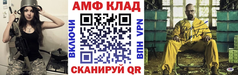 KRAKEN tor  наркота  Красногорск  Амфетамин Розовый 