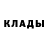 Амфетамин Розовый Milana Kenessova