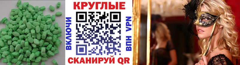 OMG рабочий сайт  Красногорск  Экстази ешки  как найти наркотики 