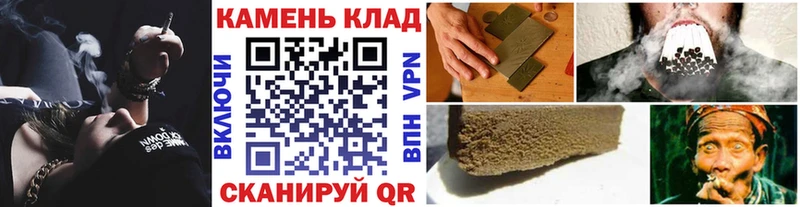 блэк спрут ссылка Красногорск Гашиш хэш