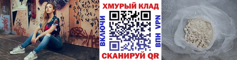 Героин герыч  Красногорск 