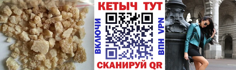 Кетамин VHQ Красногорск