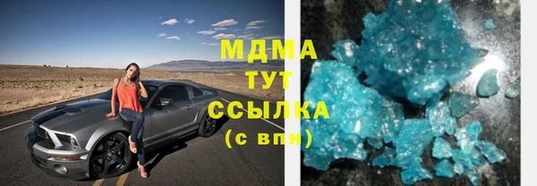 альфа пвп Алексеевка