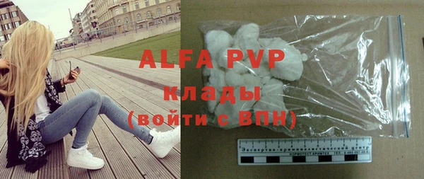альфа пвп Алексеевка