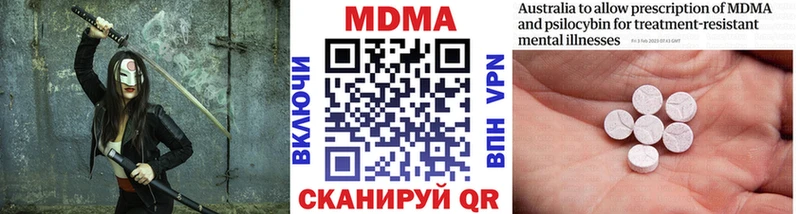 KRAKEN   Красногорск  МДМА Molly 