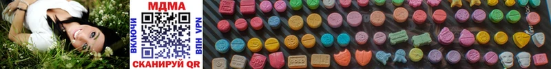MDMA Molly Красногорск