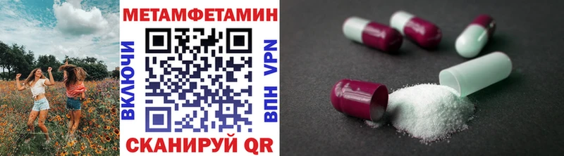 Метамфетамин винт omg ТОР Красногорск