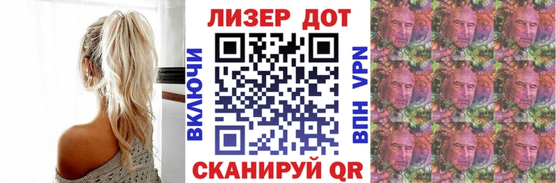 Марки NBOMe 1,8мг Красногорск