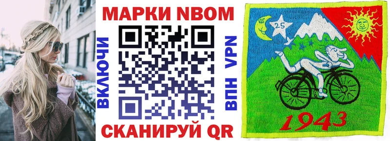 купить закладку  Красногорск  Марки NBOMe 1,5мг 