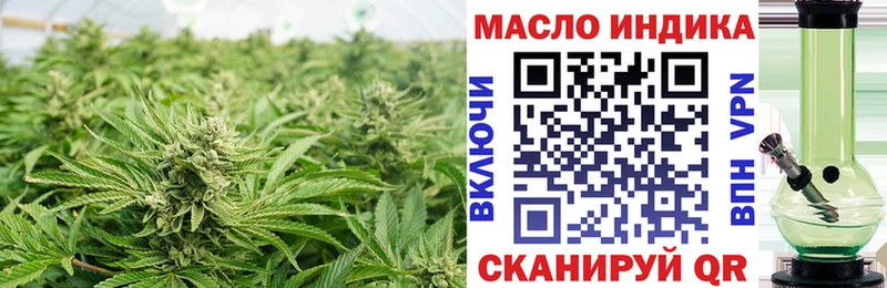 нарко площадка официальный сайт  блэк спрут рабочий сайт  Красногорск  ТГК жижа 