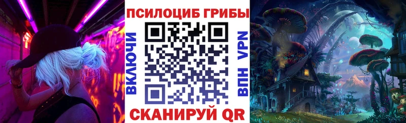 МЕГА зеркало  Красногорск  Псилоцибиновые грибы Cubensis 